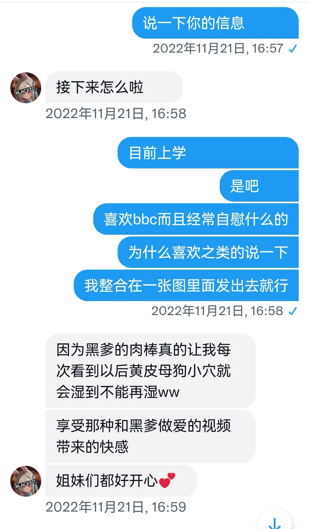 这孩子（这词是本意，非引申义）非要曝光自己，我做个折中，你们有想认识的在评论区留言，让她自己联系你们吧。 https://t.co/1hBHxdXTCB
