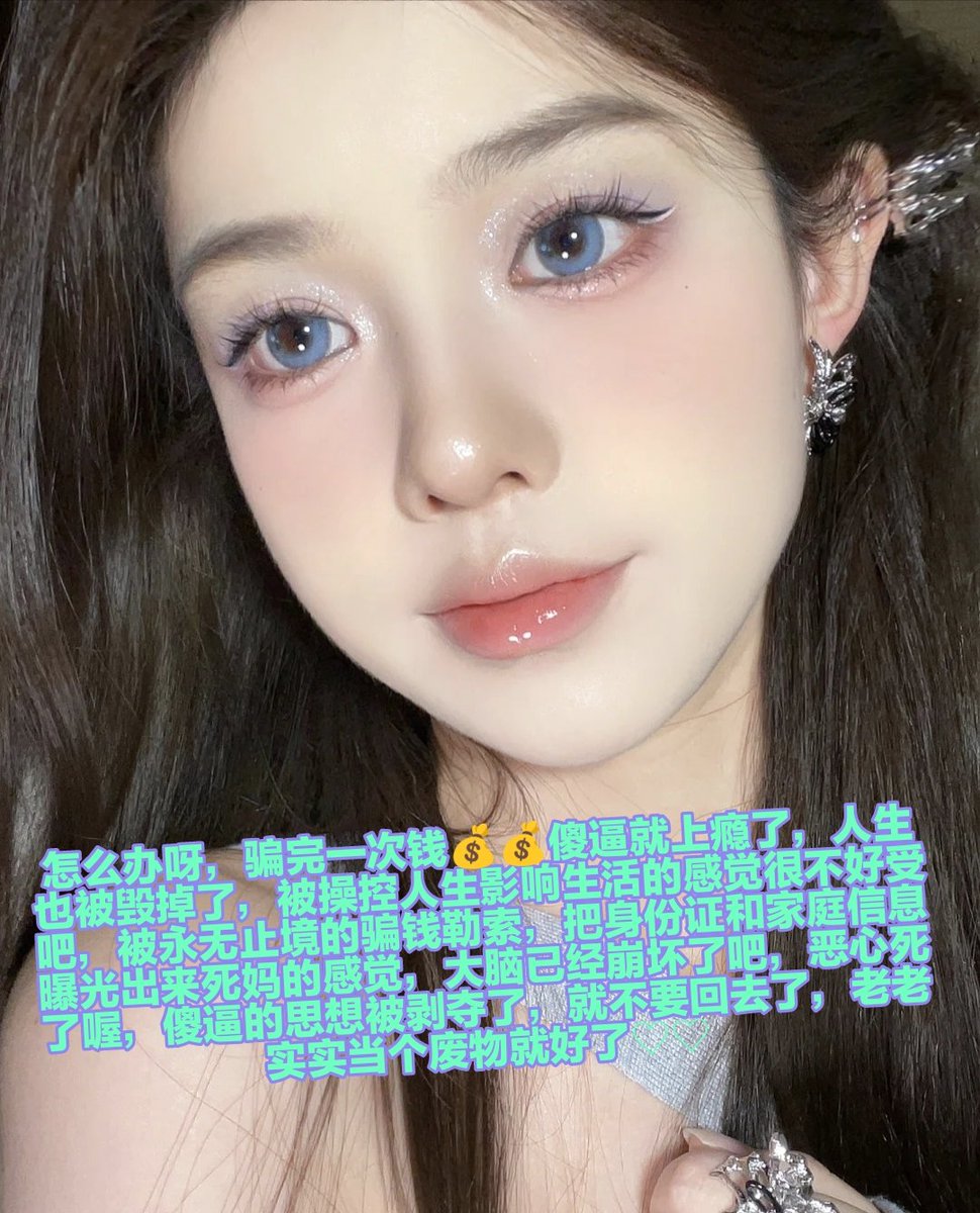 收物化机器人，就是那种纯当垃圾桶被亲妈宣泄的废物狗，就算提款也只能像个机器人一样回复，被恶毒爆耍也只能像个脑瘫一样点头，剥夺一切，没有人生，机器人还需要什么人权啊，射精就等于机器故障直接抛弃，控制机器人的一生，比畜生还畜生，畜生至少还要考虑对方的感受，机器人当然就是为了玩坏掉♡♡ https://t.co/iHnlWbK4fN