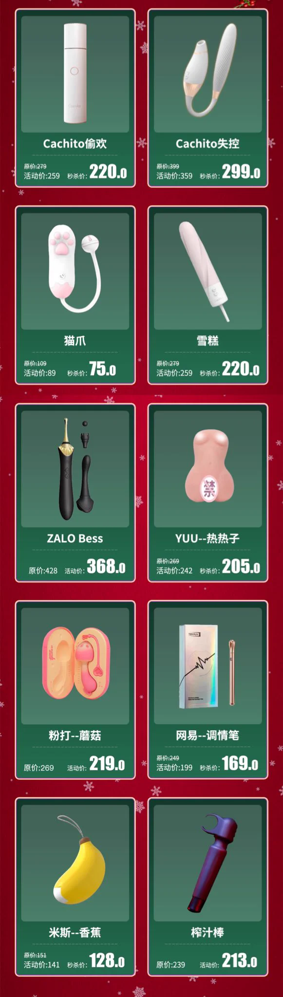 提醒一下！10号店里的玩具都有秒杀，是8点-12点不要忘记啦~这次是今年最后一次大促活动了。满299送福袋😌可以许愿但不包中哈嘿嘿~ https://t.co/cdLaefZmRl