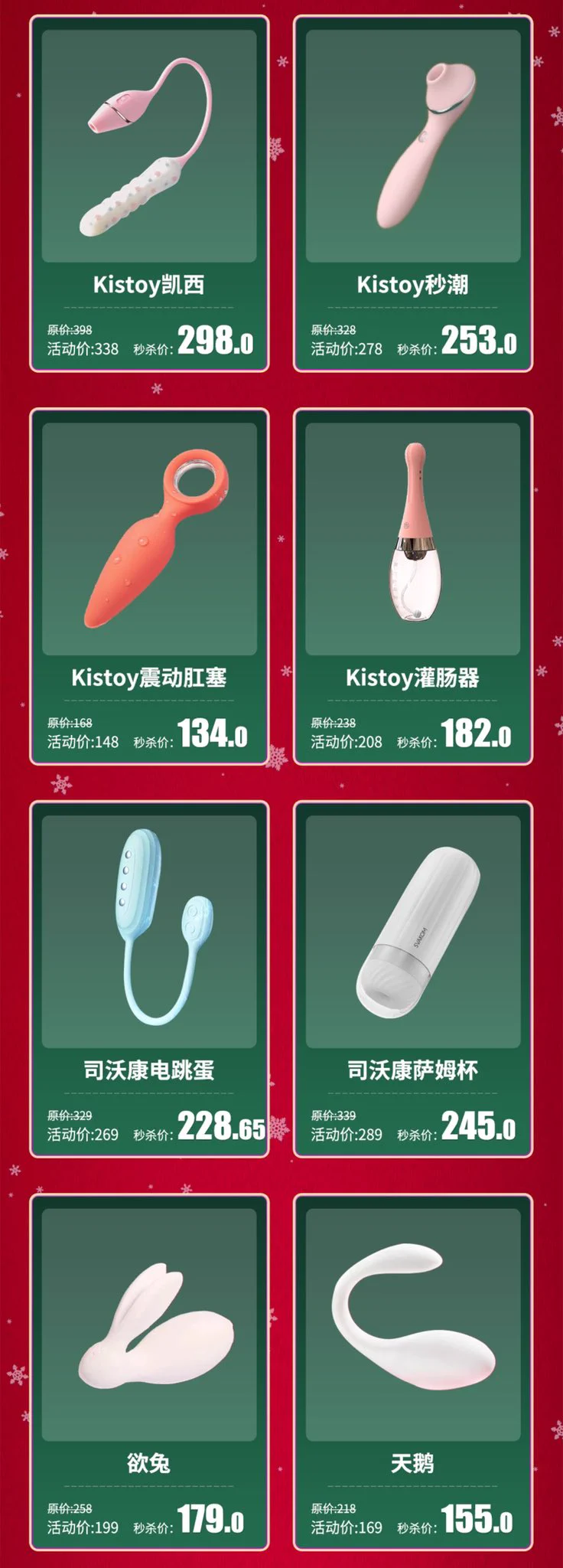 提醒一下！10号店里的玩具都有秒杀，是8点-12点不要忘记啦~这次是今年最后一次大促活动了。满299送福袋😌可以许愿但不包中哈嘿嘿~ https://t.co/cdLaefZmRl