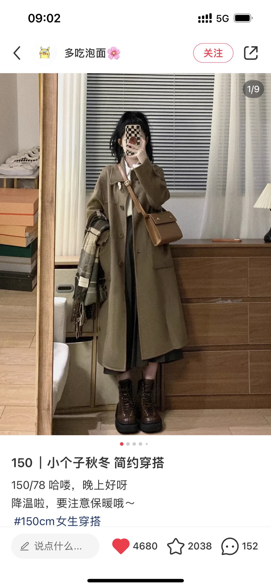 好想知道这一套适合我吗🤔 https://t.co/9WBttc2xTn