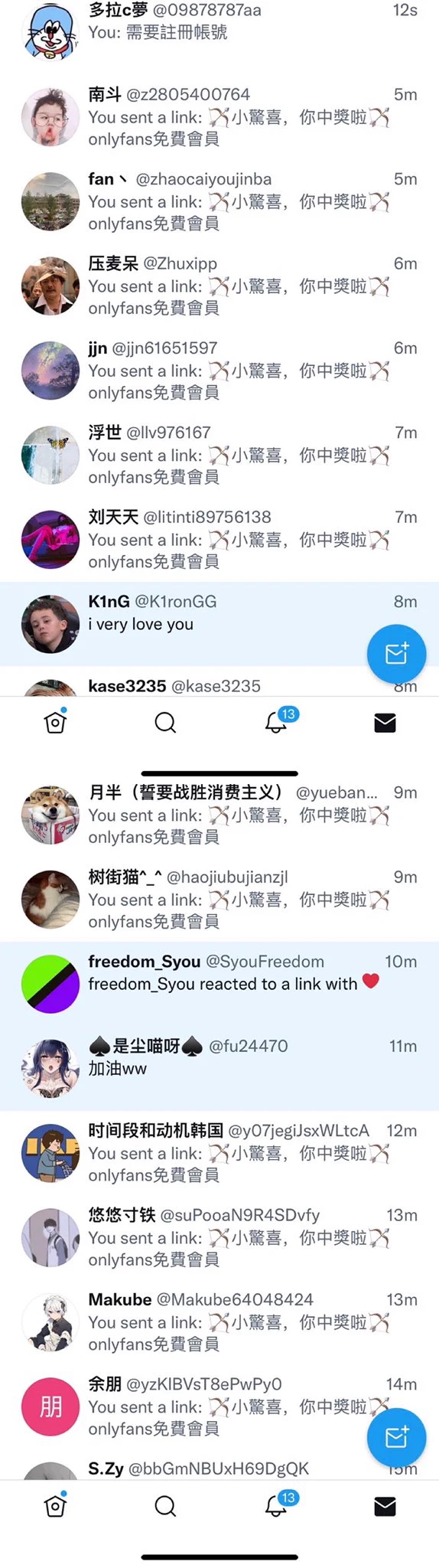 開獎啦，全部發送完畢😛查看私訊，及時兌獎 https://t.co/Y1V3yznC1w