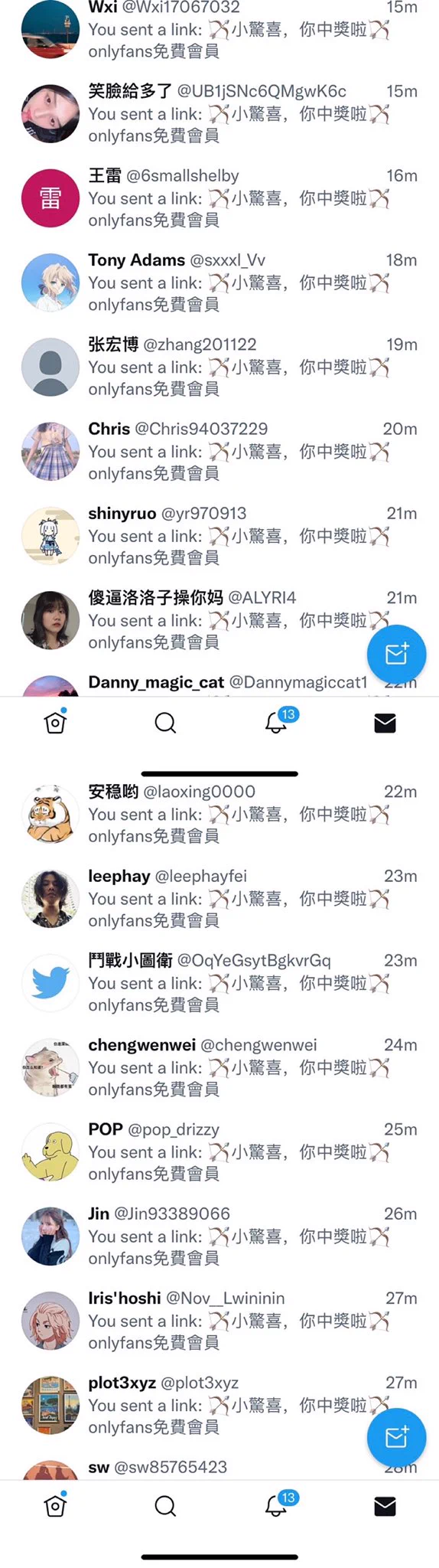 開獎啦，全部發送完畢😛查看私訊，及時兌獎 https://t.co/Y1V3yznC1w