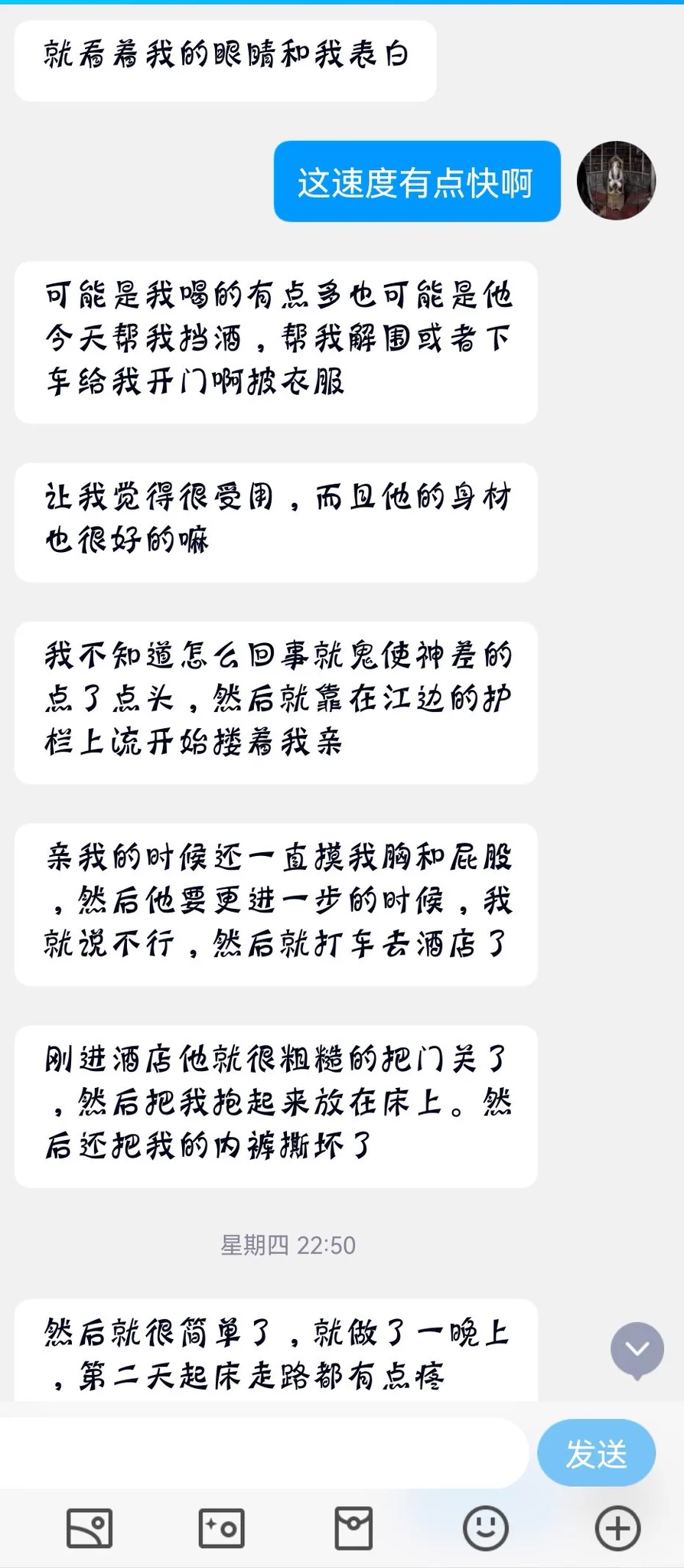老公做外贸的，成都的，话说成都好多媚黑的啊（1） https://t.co/NwpX4lIg08