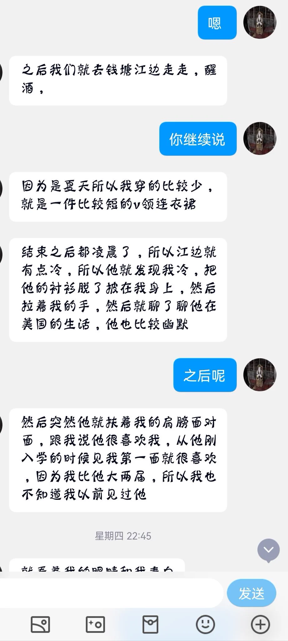 老公做外贸的，成都的，话说成都好多媚黑的啊（1） https://t.co/NwpX4lIg08