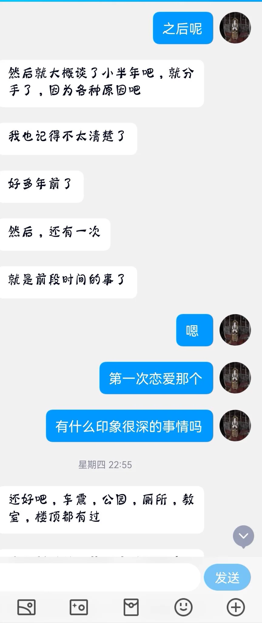 老公做外贸的，成都的，话说成都好多媚黑的啊（2） https://t.co/Wblvyz2Vf2