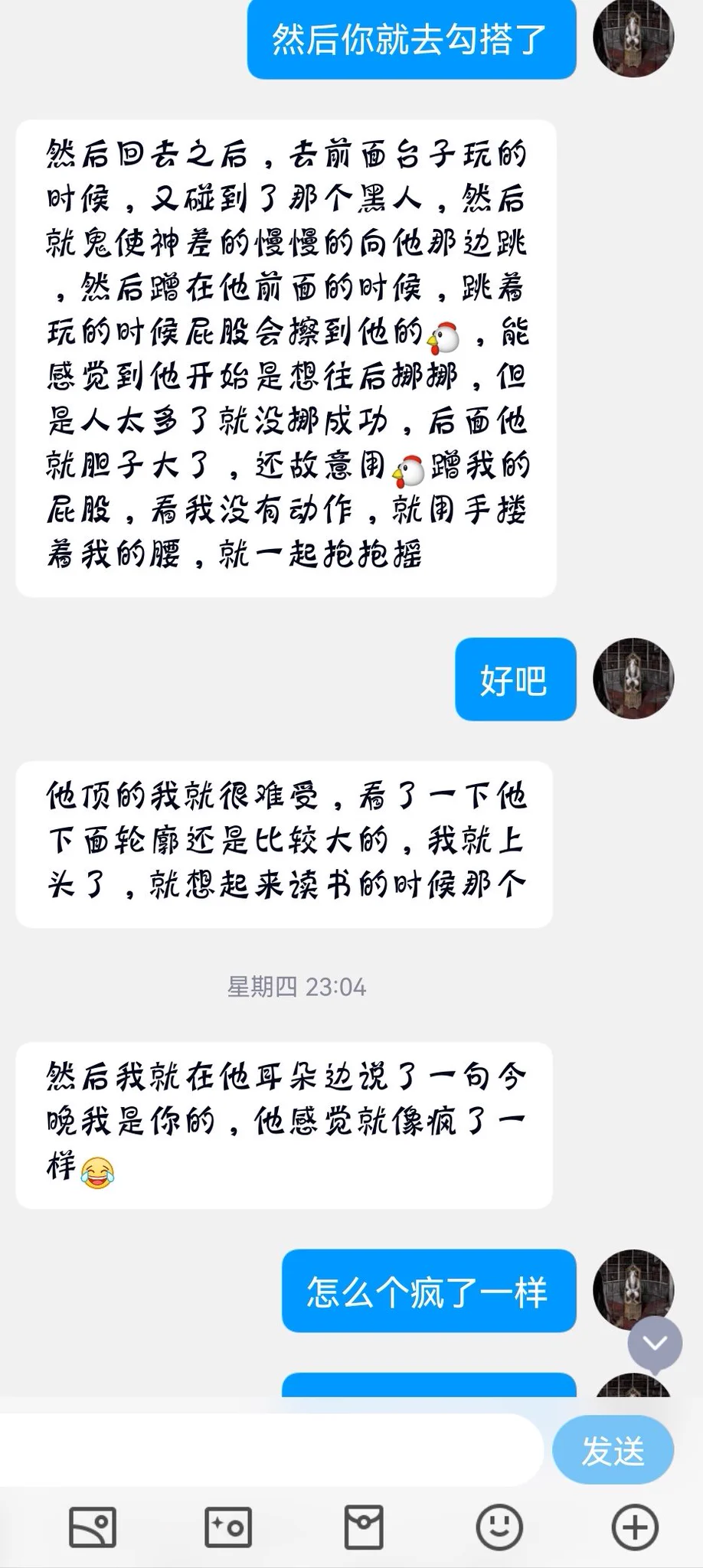 老公做外贸的，成都的，话说成都好多媚黑的啊（2） https://t.co/Wblvyz2Vf2