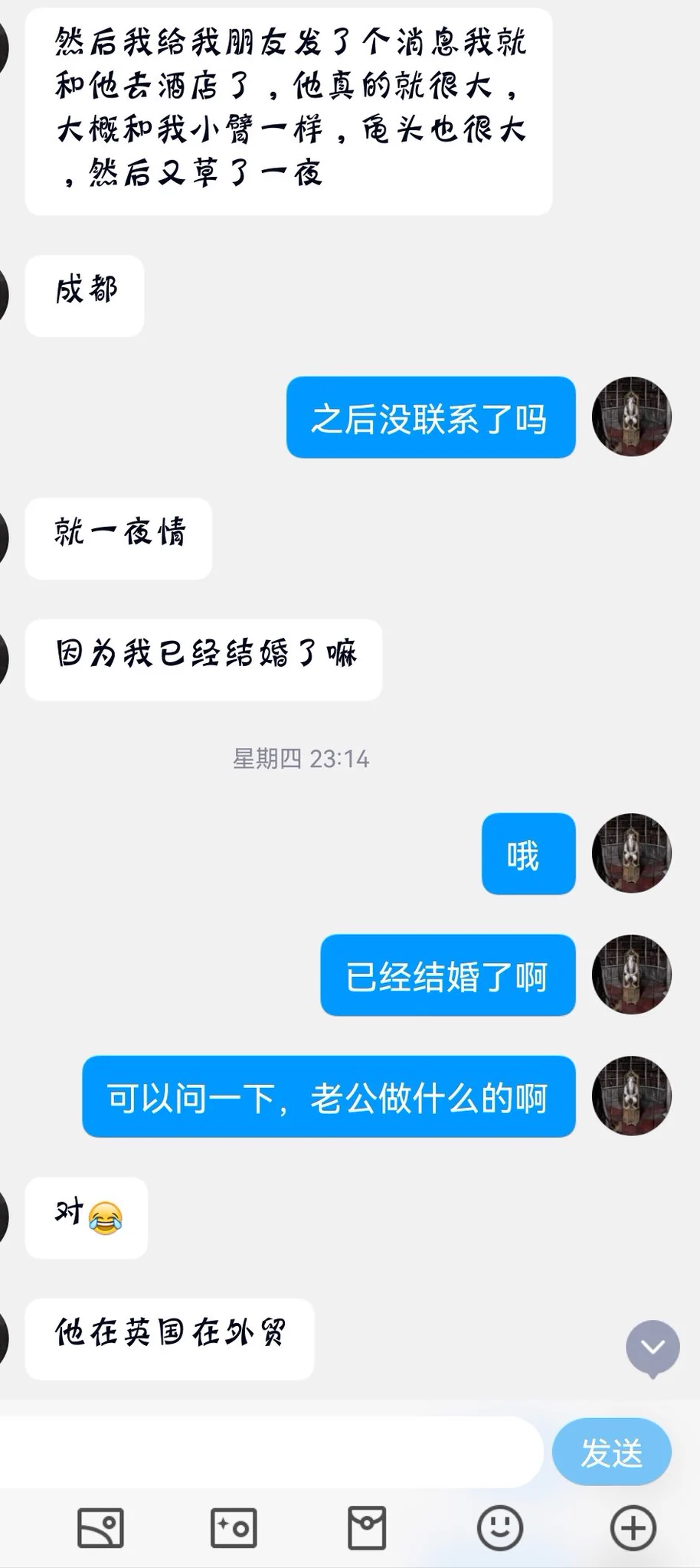 老公做外贸的，成都的，话说成都好多媚黑的啊（2） https://t.co/Wblvyz2Vf2