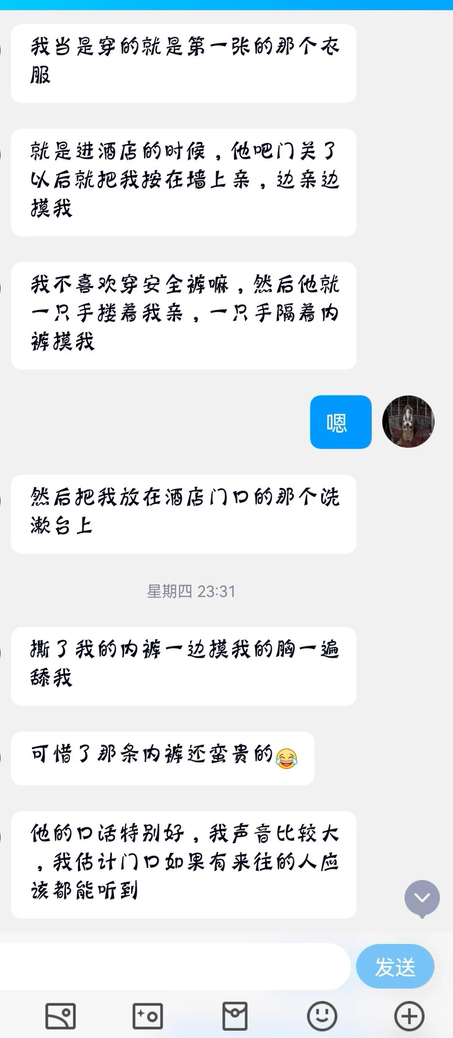 老公做外贸的，成都的，话说成都好多媚黑的啊（3） https://t.co/zRHzWtMYG0