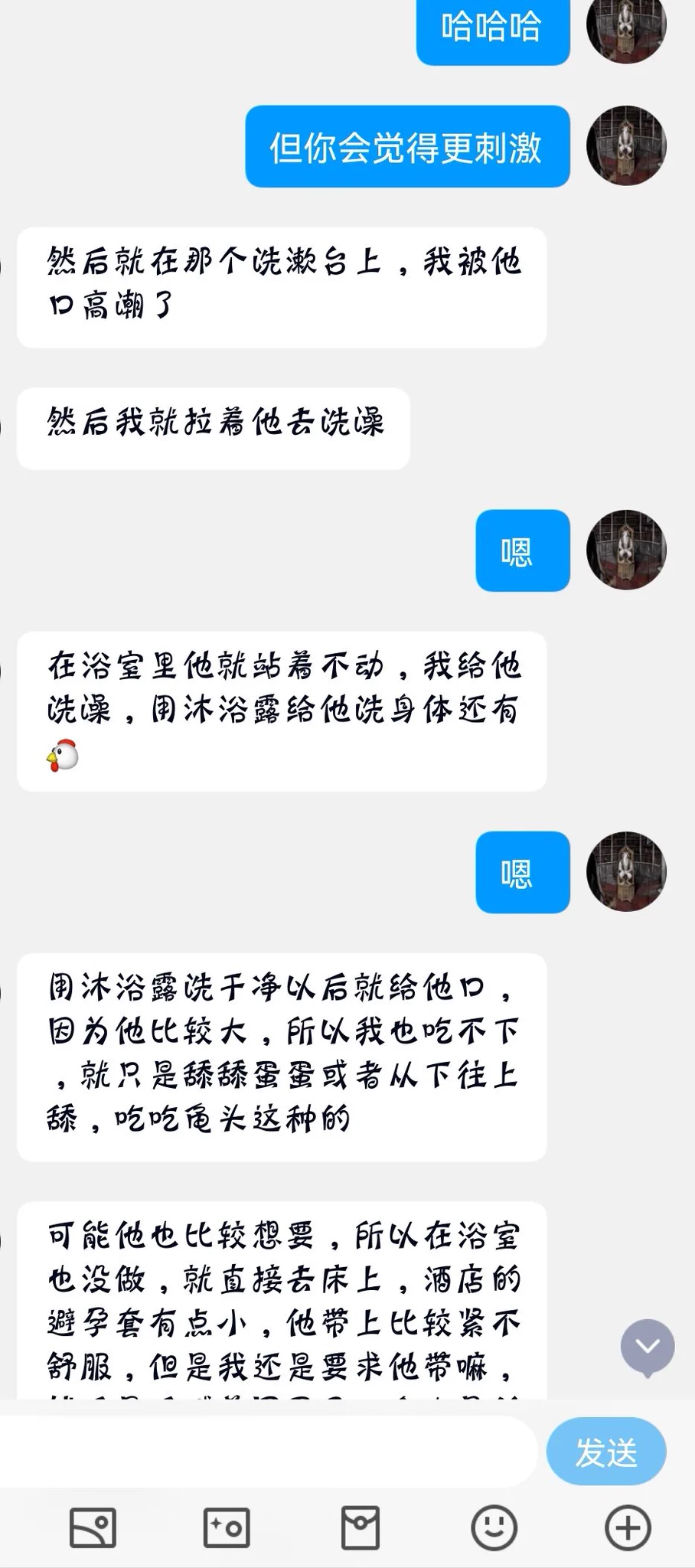 老公做外贸的，成都的，话说成都好多媚黑的啊（4） https://t.co/T44Ax0m6Cp