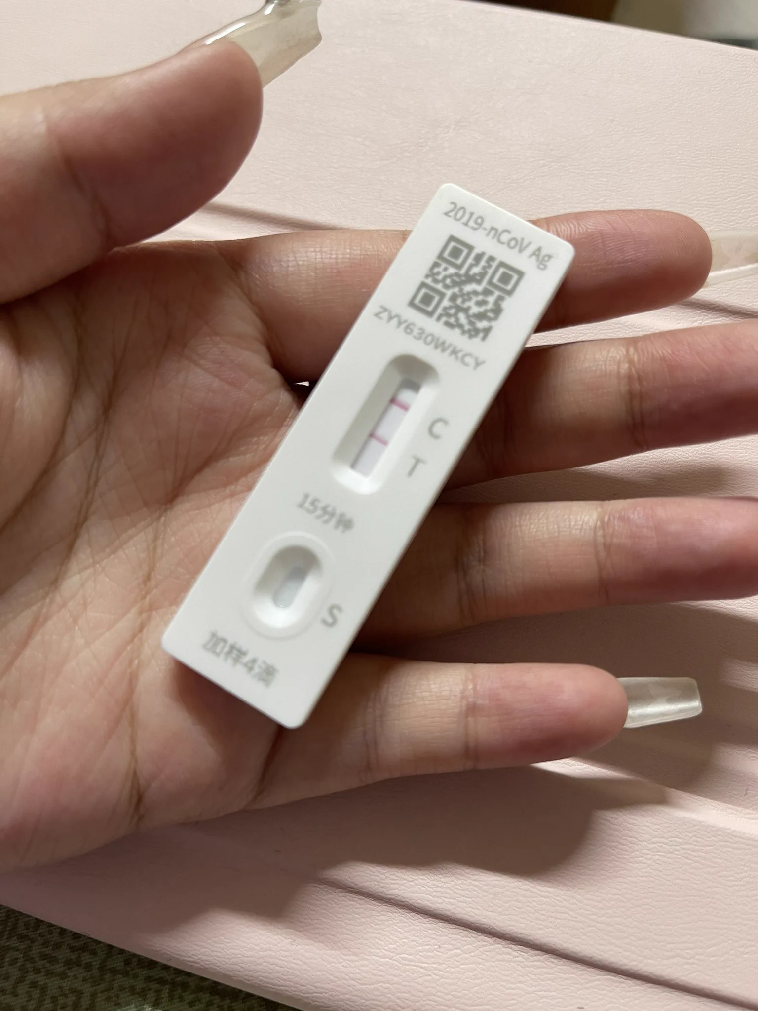 就知道烧到快42度就是要🐏 他妈的 https://t.co/SQgSTUWYCJ