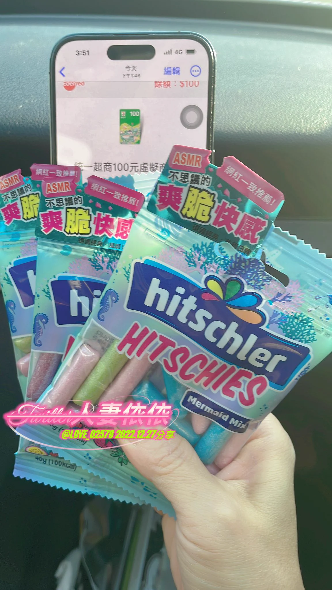 意外的驚喜謝謝某位男神推主的禮物，這是我第一個收的禮物，因為我不跟人家有金錢和禮物的往來，那天他辦活動，只是互動一下，他動作很快馬上禮物就送來，我的第一次就獻給了這位男神推主，謝謝你💋@LOVE02578 https://t.co/IrUTLOIp7F