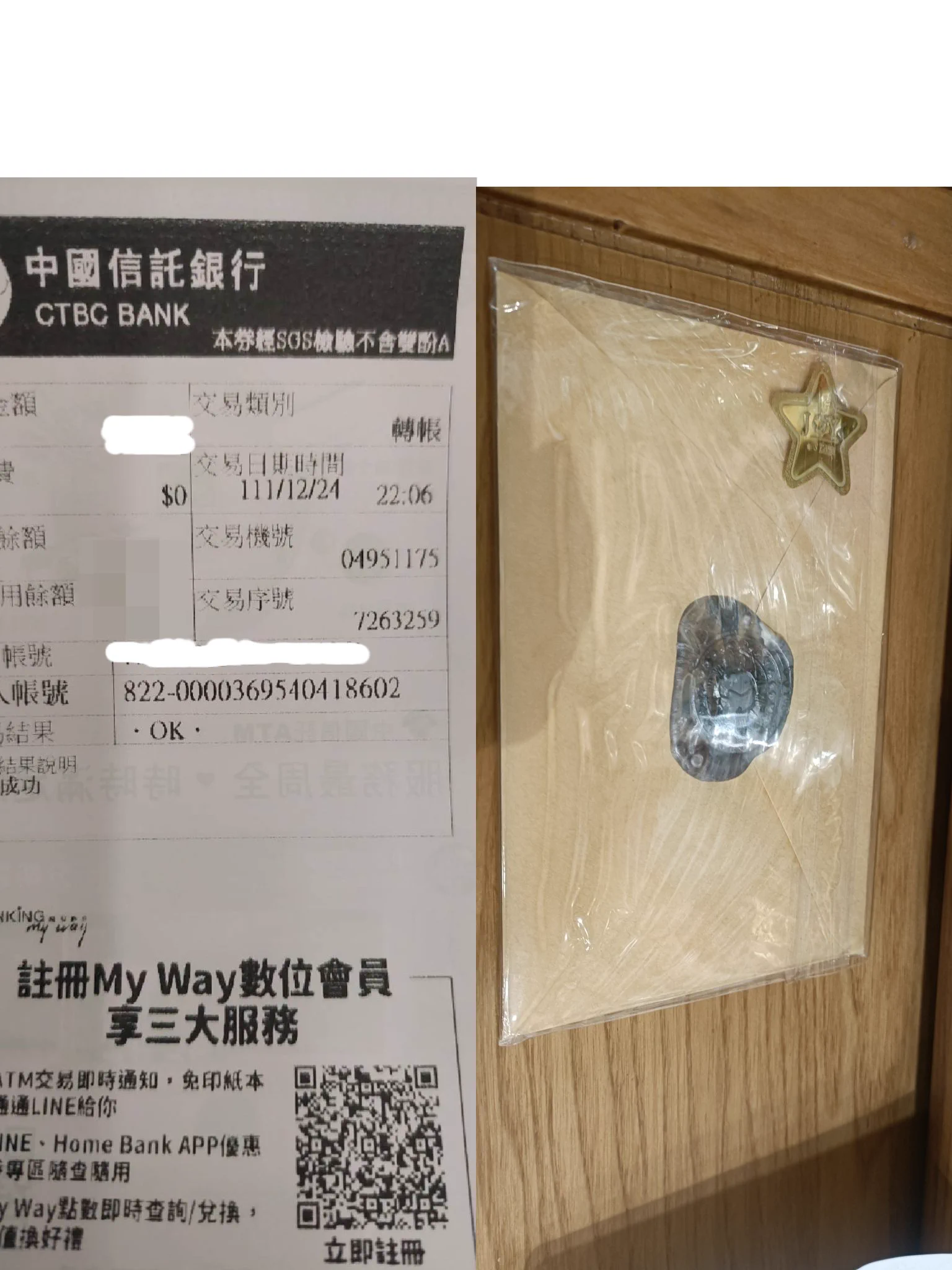 我的寶貝給我的驚喜還有寵愛從小粉絲慢慢變成我的小寶貝任何人的地位都會隨對我的好改變還有收到手寫的小卡片今年是特別的聖誕節❤️ https://t.co/pvOSKTPU2j