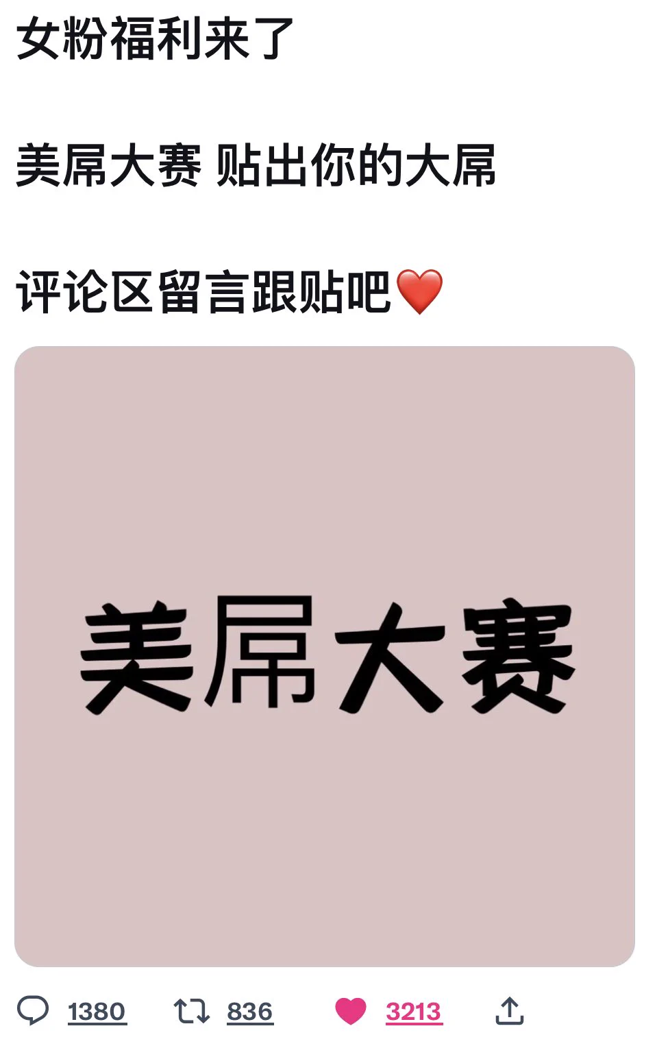 今天真性福，一大早就欣賞到那裡多男人的肉棒。一般看到都是給男人的福利，難得看到給女人的福利❤️@LOVE02578 #今天好性福❤️ https://t.co/SANnYIrx6F