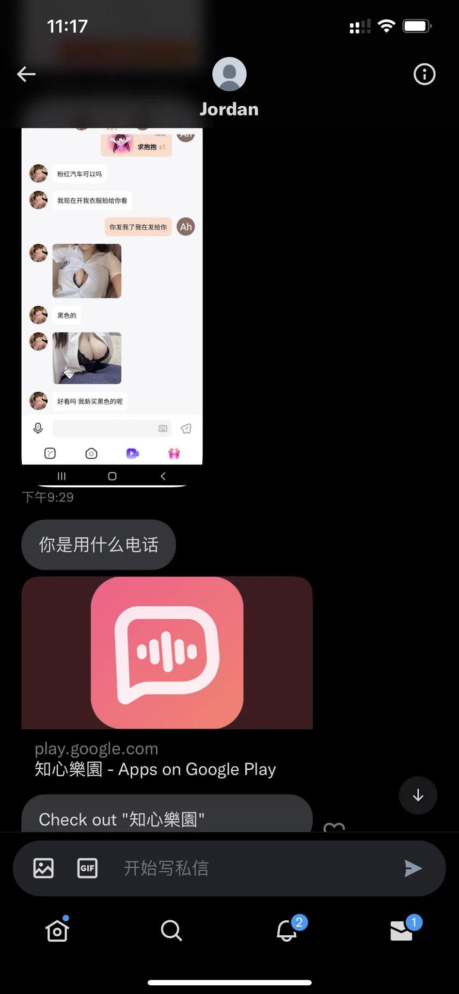 最近冒充我的太多了 自己看清楚 不要精虫上脑 ！！！什么软件都盗图 自己没胸还是没妈 盗图还是那句话 死全家 https://t.co/rgj9P9JAA3
