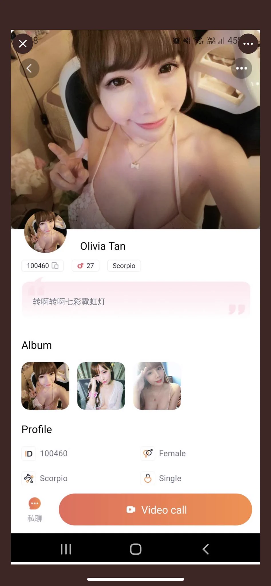 最近冒充我的太多了 自己看清楚 不要精虫上脑 ！！！什么软件都盗图 自己没胸还是没妈 盗图还是那句话 死全家 https://t.co/rgj9P9JAA3