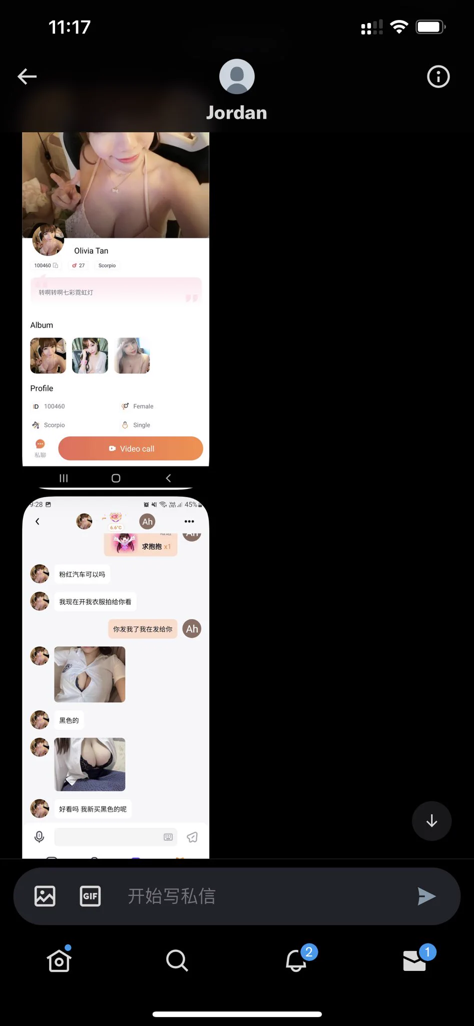 最近冒充我的太多了 自己看清楚 不要精虫上脑 ！！！什么软件都盗图 自己没胸还是没妈 盗图还是那句话 死全家 https://t.co/rgj9P9JAA3