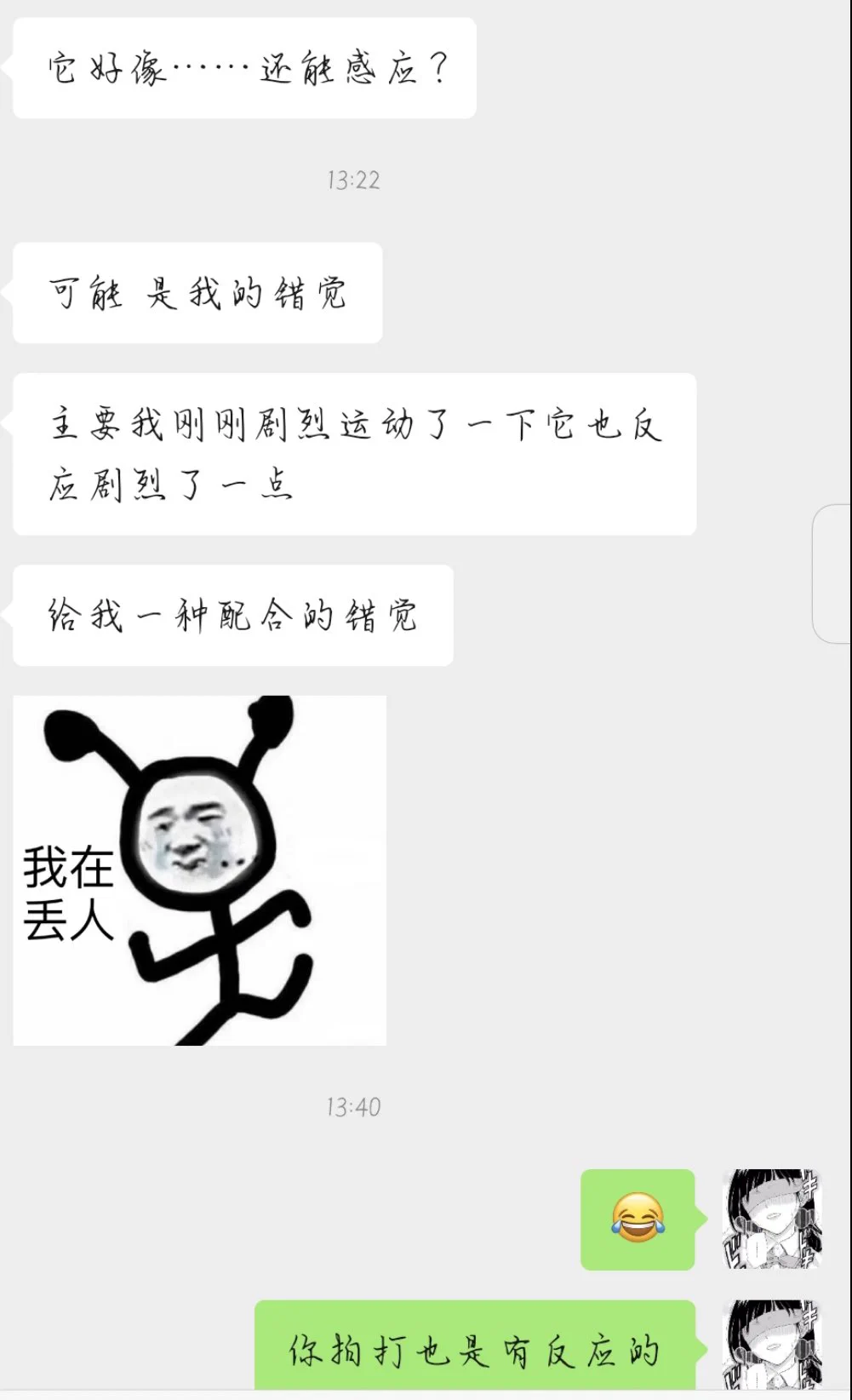 哈哈，我也试过，手指插入会震动哇，打屁股也会有反应的😆初恋款的倒膜颜色淡一些，重点是体积小方便藏。反差款比较大，适合老司机~老哥们自己做选择。 https://t.co/ZmYdLug820