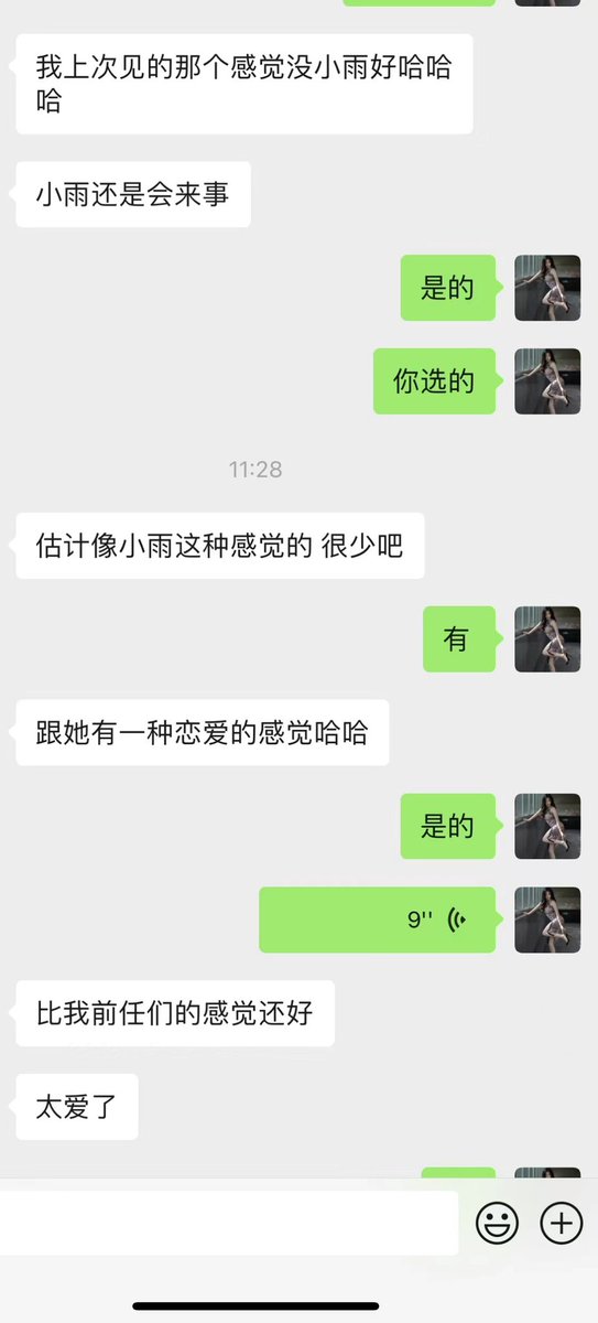 我有一个模特小名叫小雨（艺名小艺）
身材很好 170 c➕
然后这个粉丝说我这个模特比他前任们都好
他的前任有多坑他啊？
花了他的钱还对他爱答不理的
太惨了啊 https://t.co/lOv9cfkCow