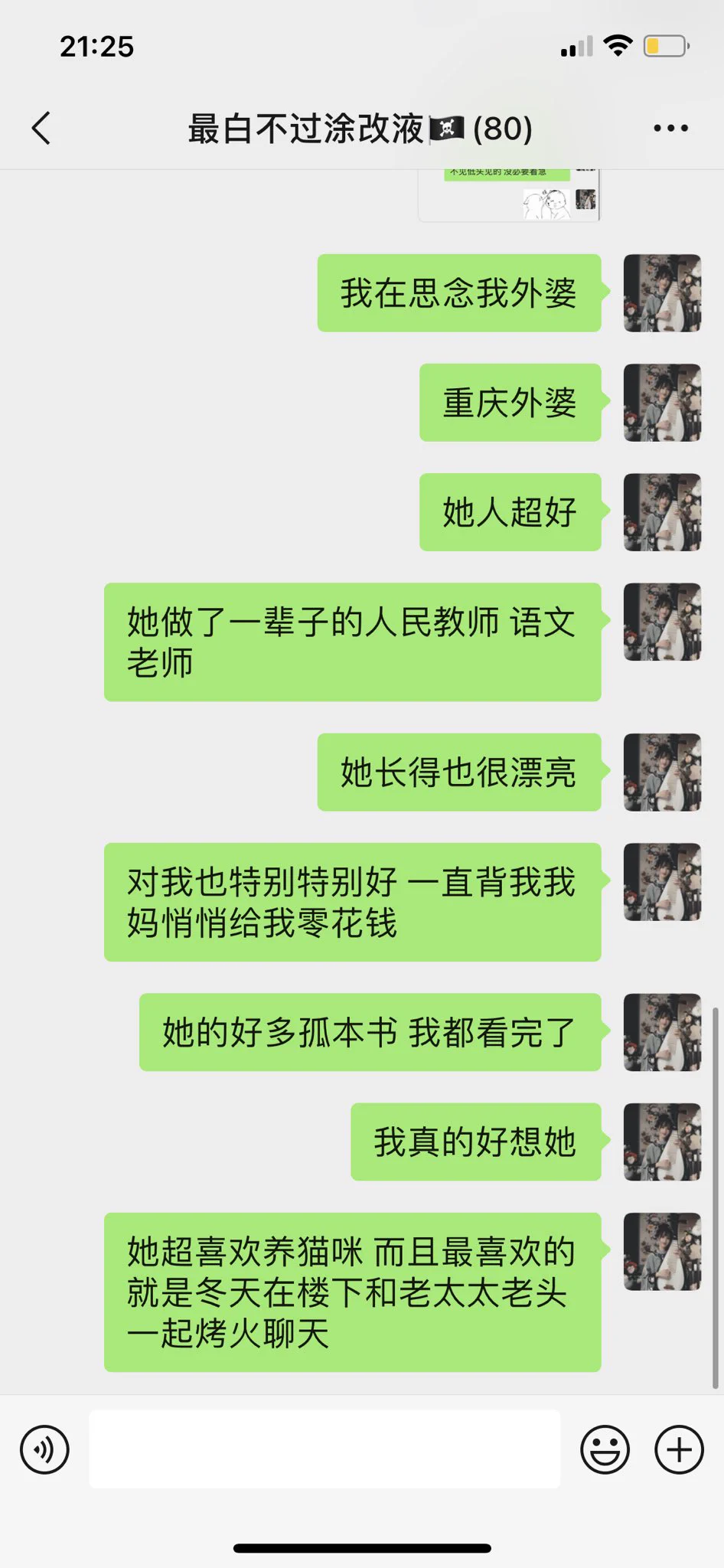 刘老师，
我真的很想念您。 https://t.co/ePDDtC4niW