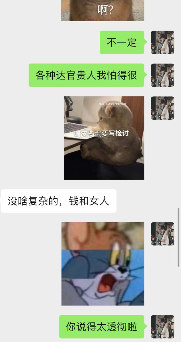 好人好事 https://t.co/30opsqB1Lj