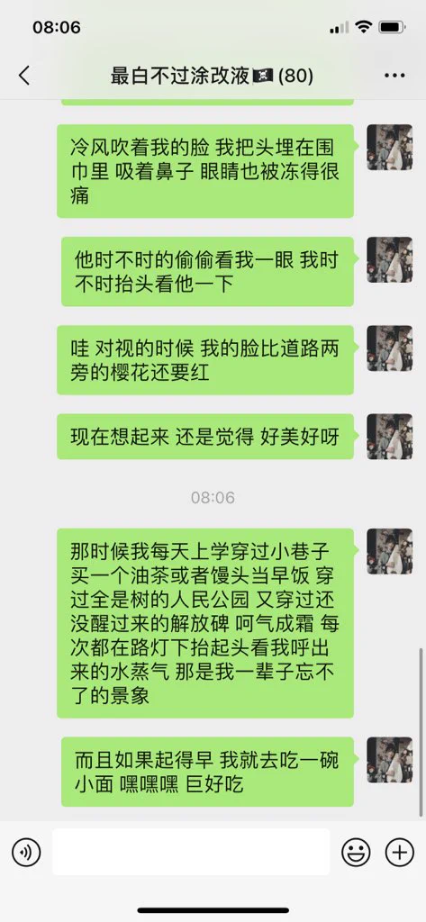 嗨呀早恋害人呐 https://t.co/tm2w9d78RM