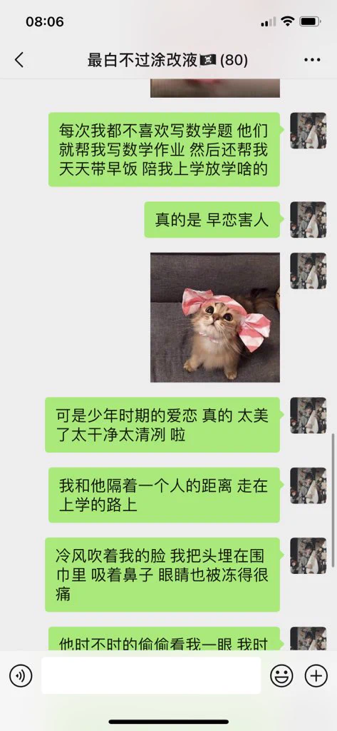 嗨呀早恋害人呐 https://t.co/tm2w9d78RM