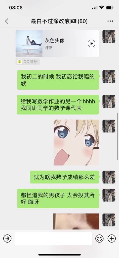 嗨呀早恋害人呐 https://t.co/tm2w9d78RM