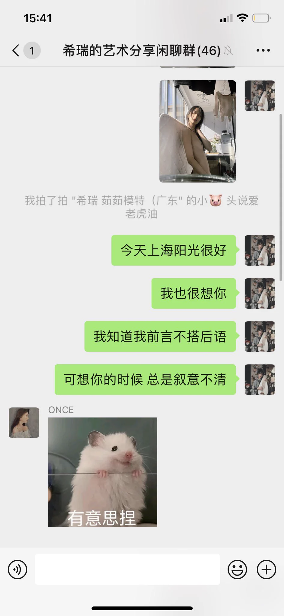 喜欢的希瑞 https://t.co/S0AsvoJPOv