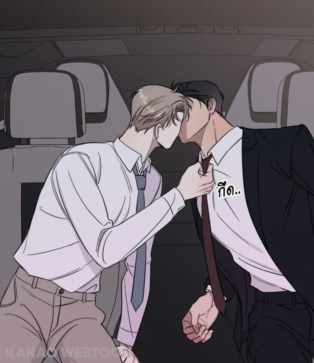 สนุกมากกก ฟินมากกกก เซนเซอร์น้อยคือดีงาม เคมีคือเข้ากันสุดๆ อ่านแล้วหยุดอ่านไม่ได้เลย เพลินมากๆค่าา >\\< 
#รักรุกคืน
#ถูกกว่าข้าวก็KAKAO https://t.co/9EBCSdQf1T