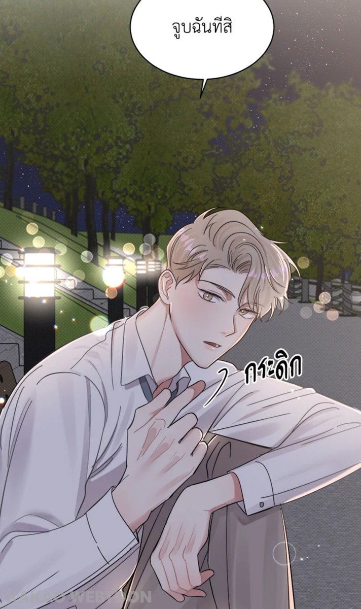 สนุกมากกก ฟินมากกกก เซนเซอร์น้อยคือดีงาม เคมีคือเข้ากันสุดๆ อ่านแล้วหยุดอ่านไม่ได้เลย เพลินมากๆค่าา >\\< 
#รักรุกคืน
#ถูกกว่าข้าวก็KAKAO https://t.co/9EBCSdQf1T