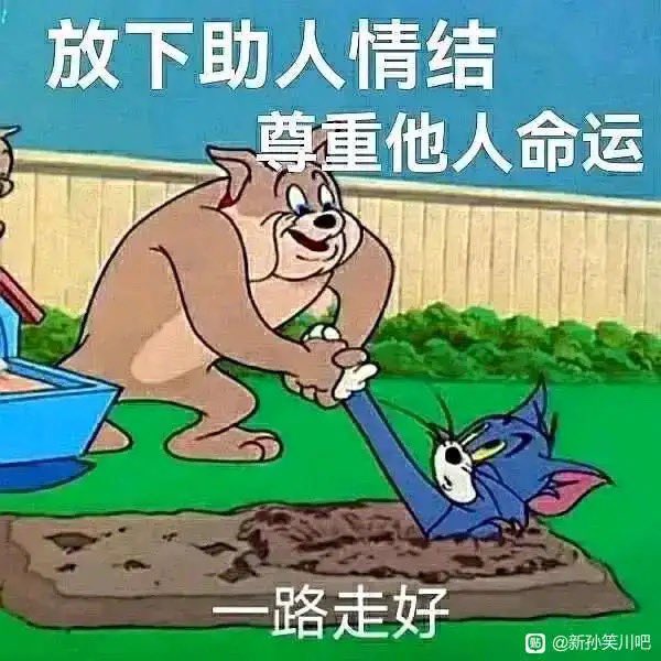 我每天真的会被沙雕网友
笑到肚子疼 https://t.co/i5AWl3vI1F