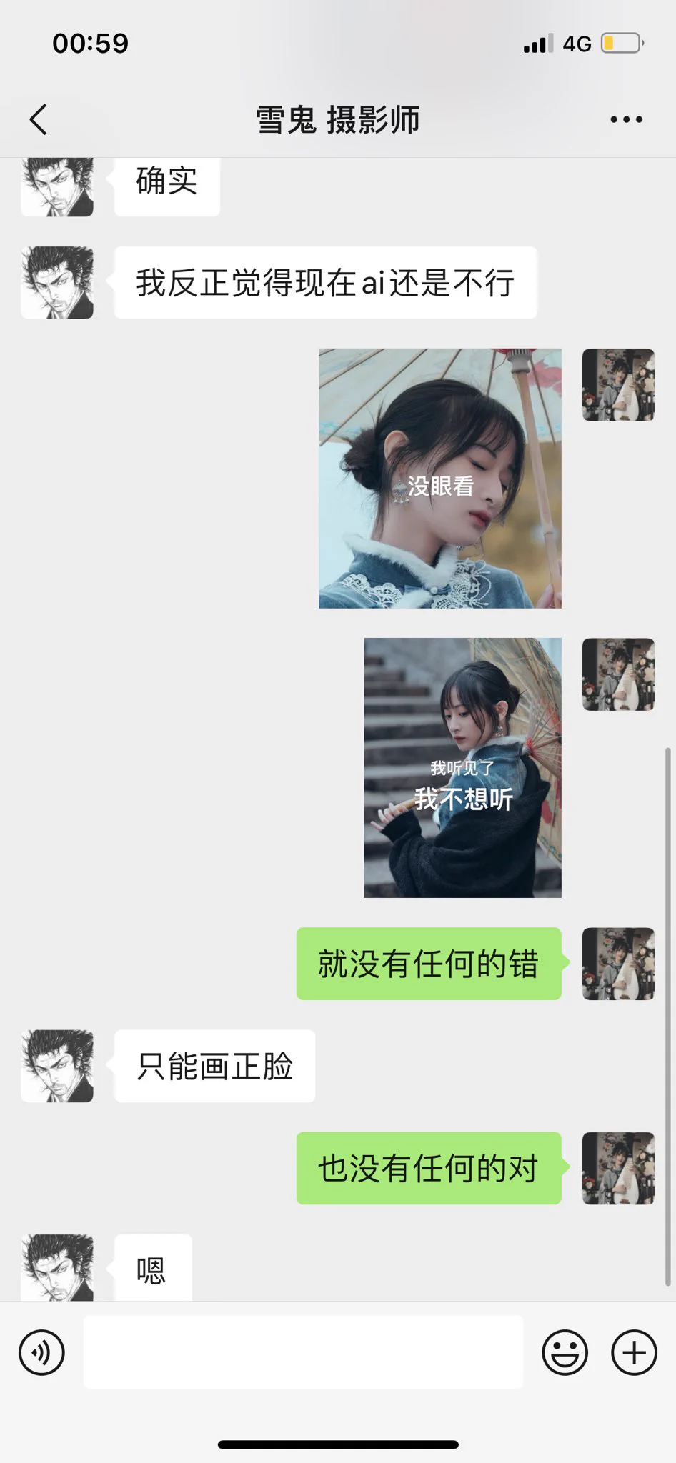 关于虚拟偶像 https://t.co/Sxz2SthiKy
