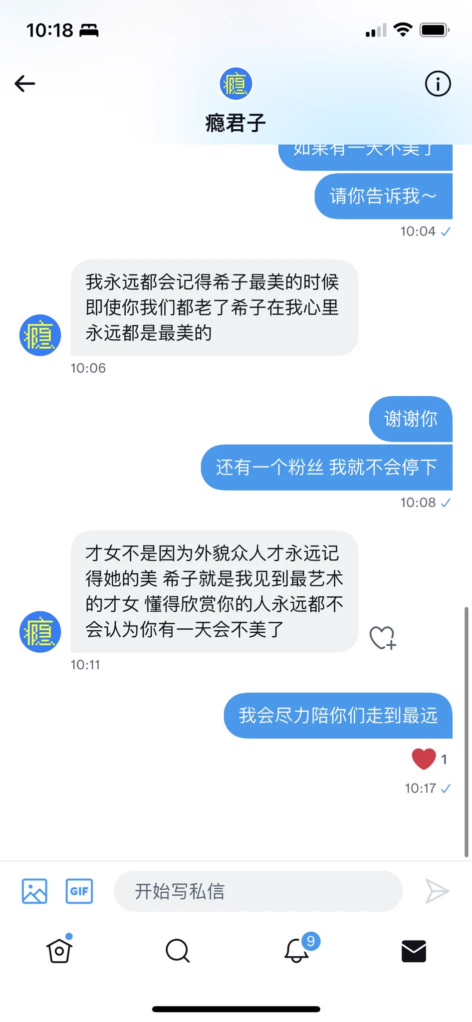 陪伴是最长情的告白 https://t.co/9A0zSSTDn7