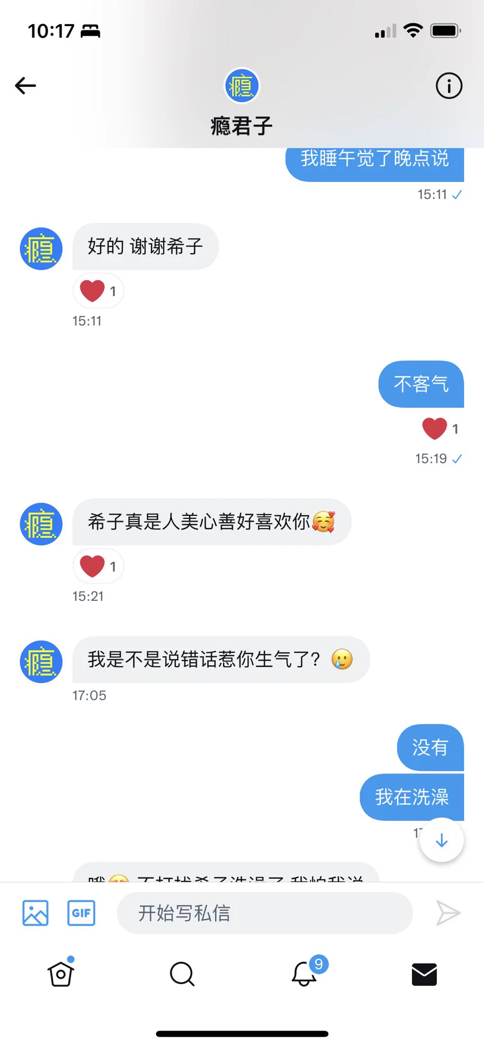 陪伴是最长情的告白 https://t.co/9A0zSSTDn7