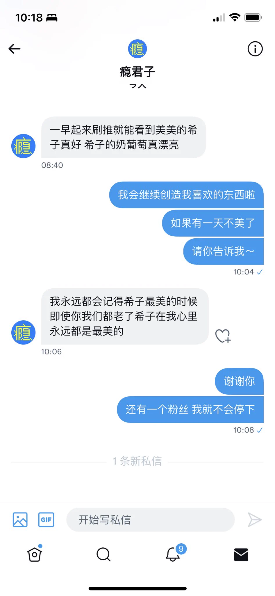 陪伴是最长情的告白 https://t.co/9A0zSSTDn7