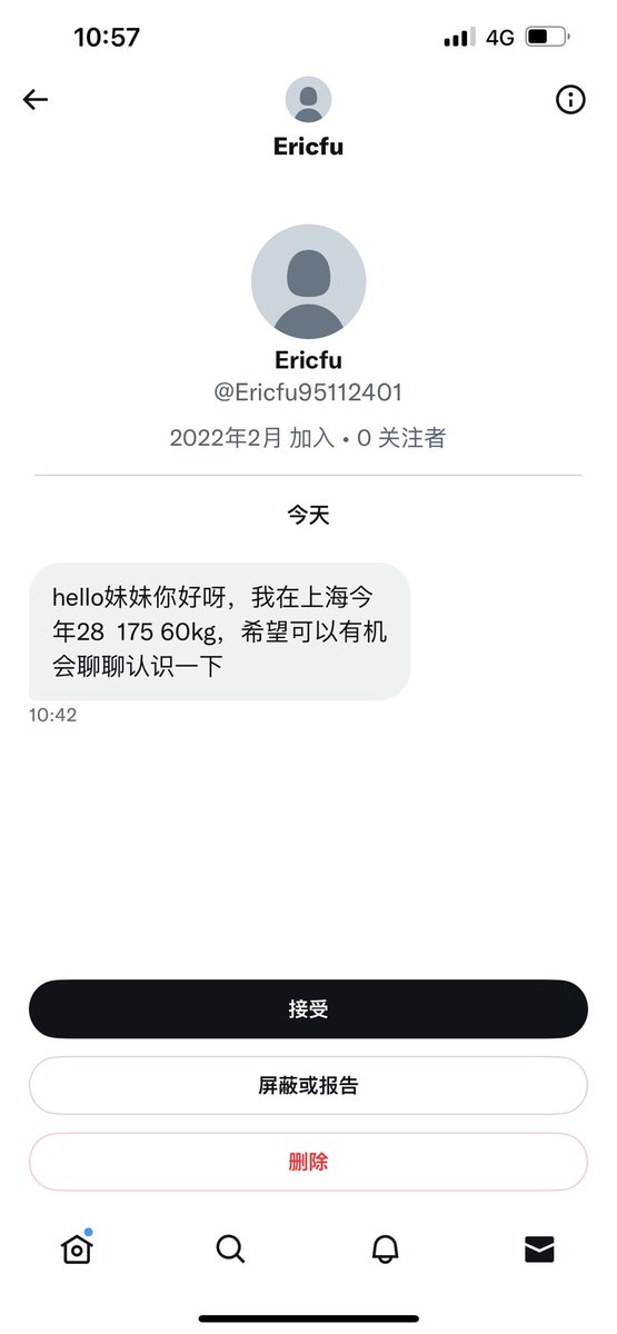 哈喽哥哥
妹妹我35 182 85kg
可以跟你认识吗？
你不怕我鸡儿比你大？ https://t.co/v2cqeCD1fv