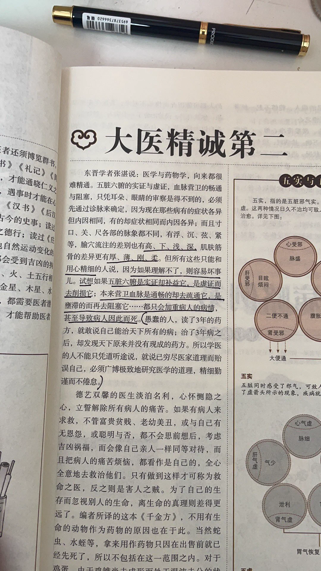 @0hhTflzLL0LaQlu 加油努力奋斗 https://t.co/CwnlIPWbZw