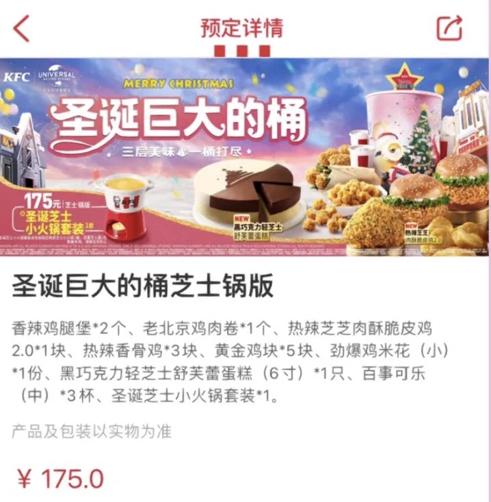 肯德基巨大的桶真的很巨大呀！ https://t.co/A7xotz2R6o