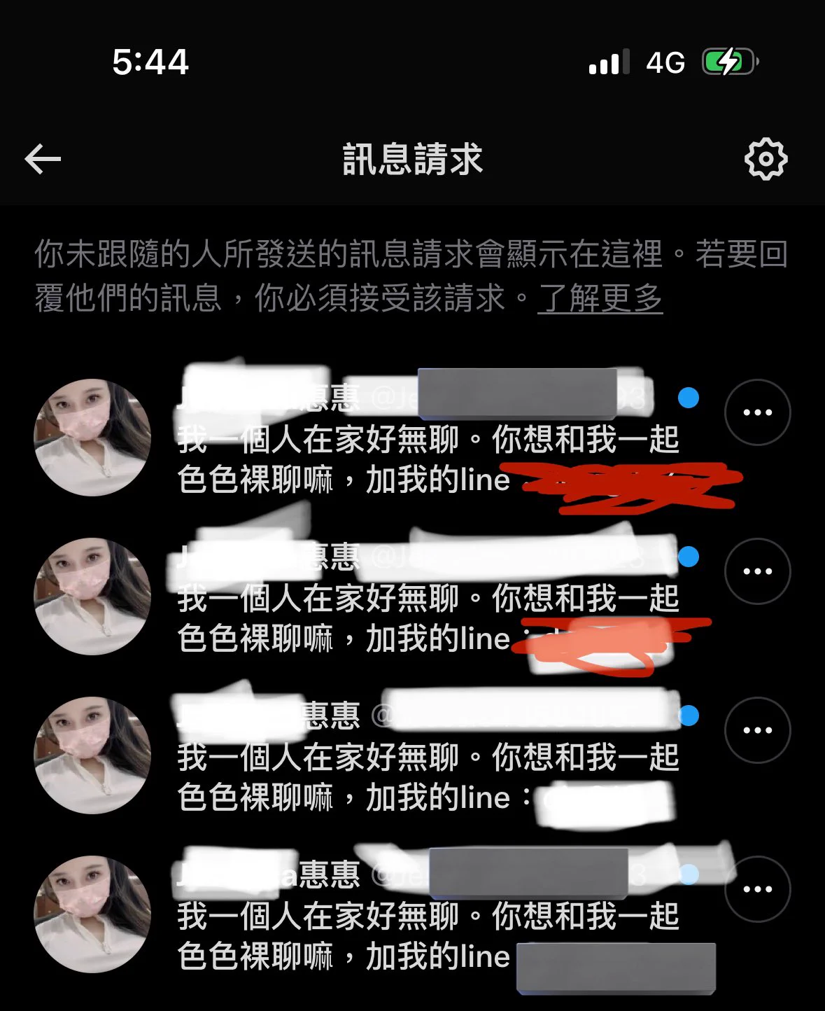 惠惠你這樣不行 開十幾隻帳號刷我私訊🥲 https://t.co/8BlidXRb6r