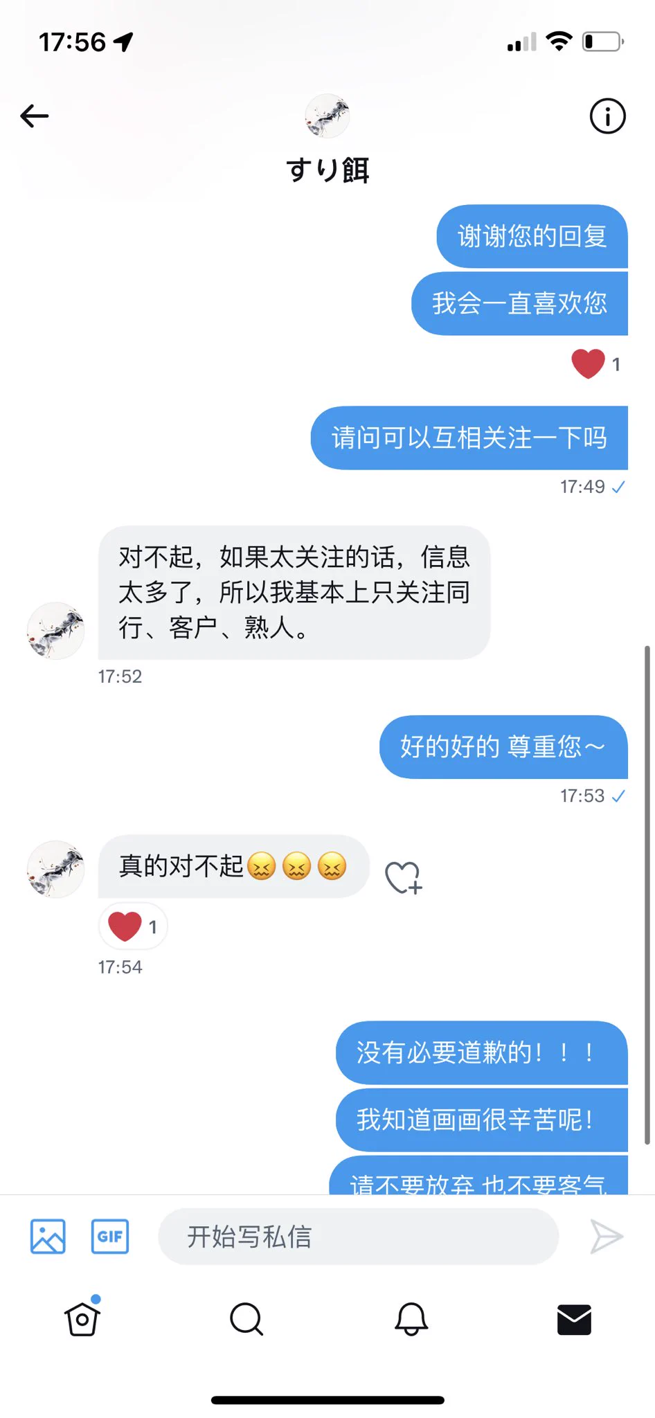 画师一定是最温柔的存在吧～ https://t.co/OAW6QaCMyz