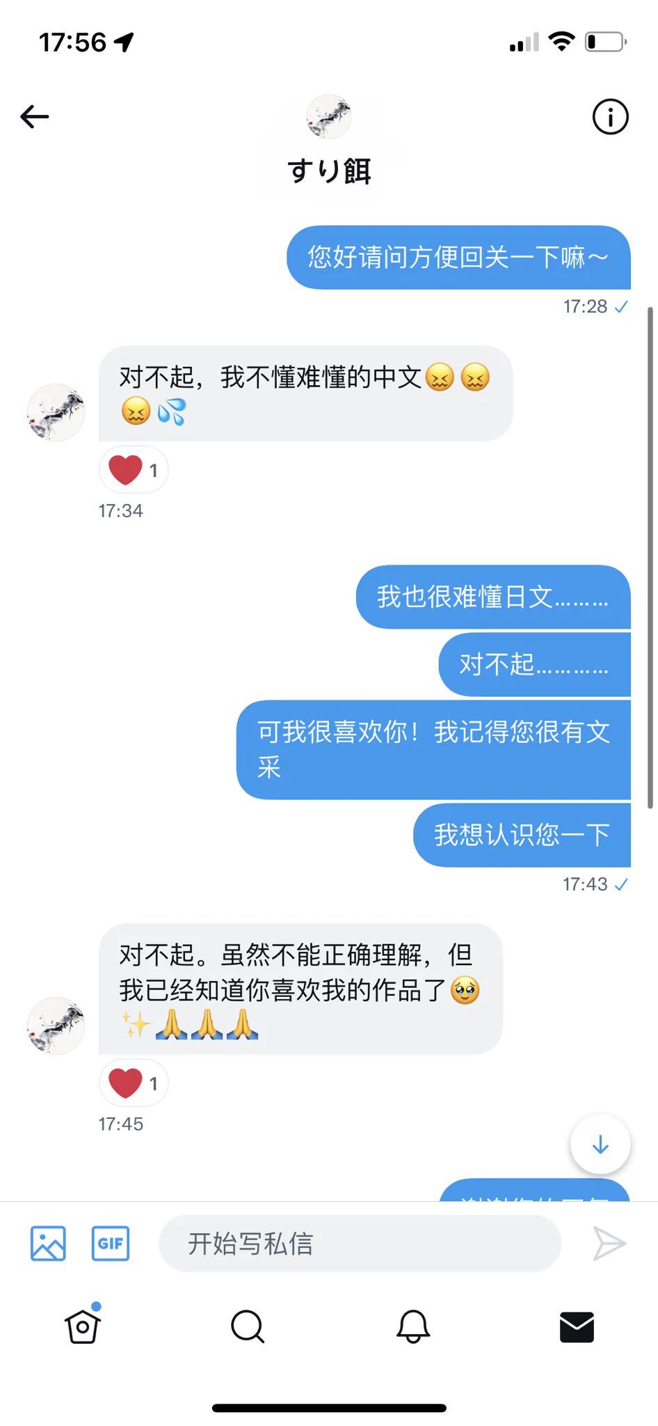 画师一定是最温柔的存在吧～ https://t.co/OAW6QaCMyz