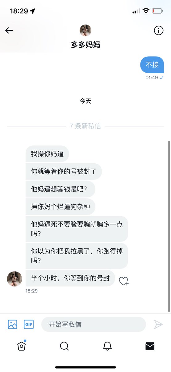 服务大众
不辞辛劳 https://t.co/nRanYHaGIe