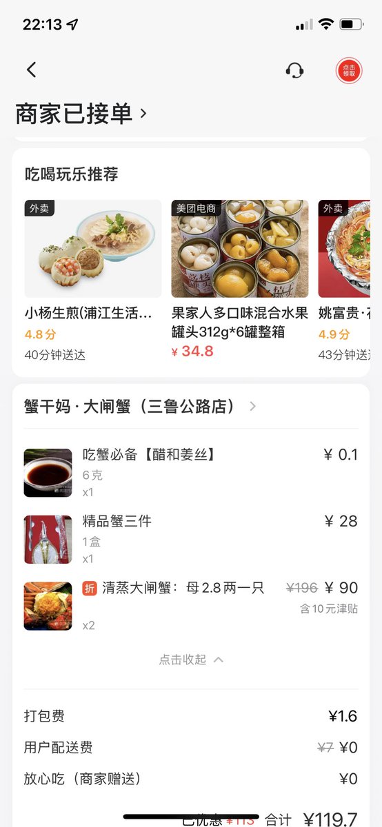 药补不如食补 https://t.co/SF6dAf1Jdg