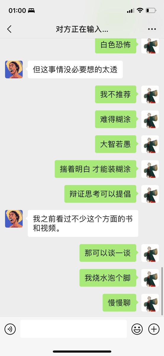 一问一答 https://t.co/KVdBJrJPRB