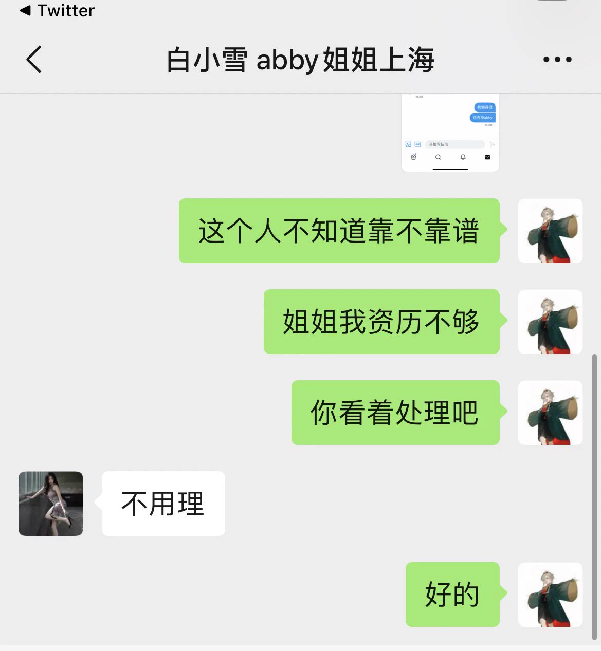 广而告之话不多说我懒得很 https://t.co/r6LxT8wSwe
