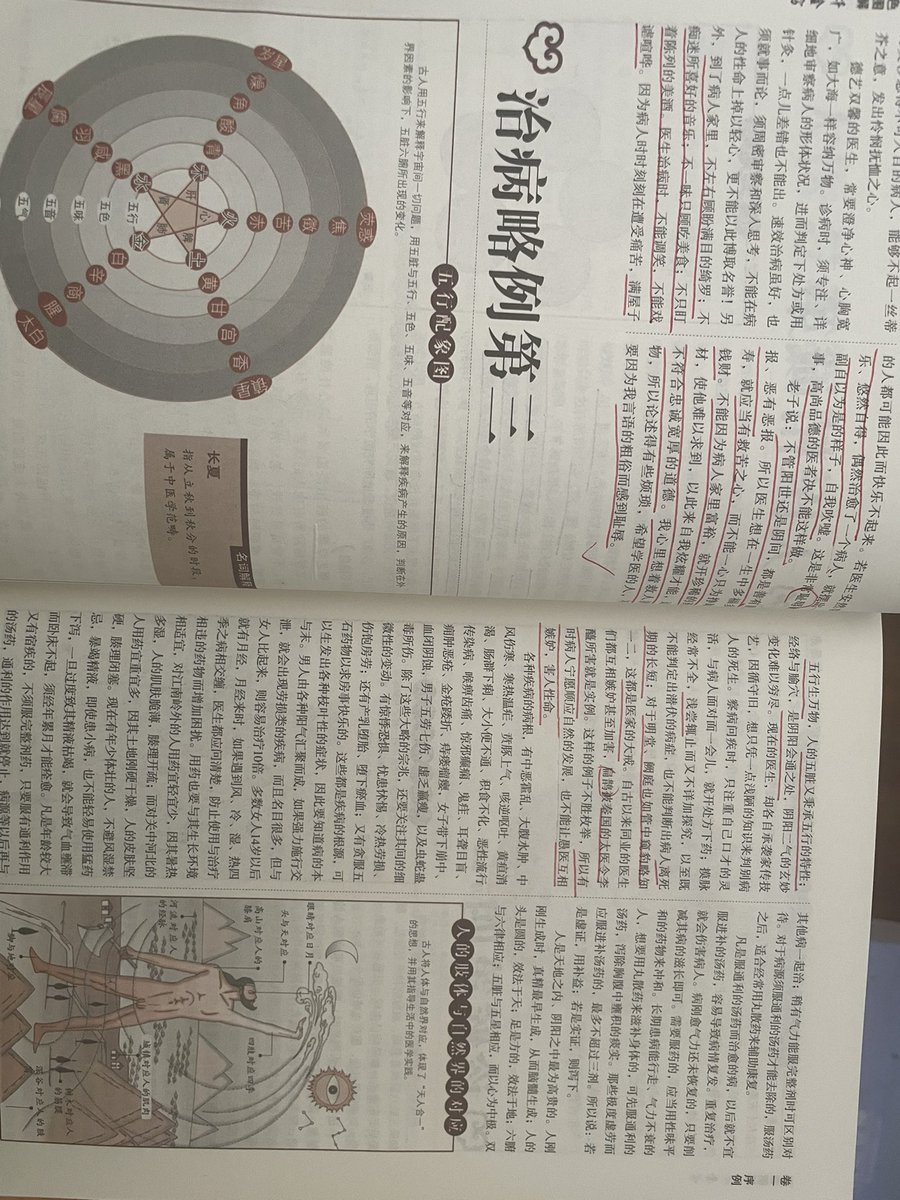 劝人学医
天打雷劈 https://t.co/UN5FAVNmt6