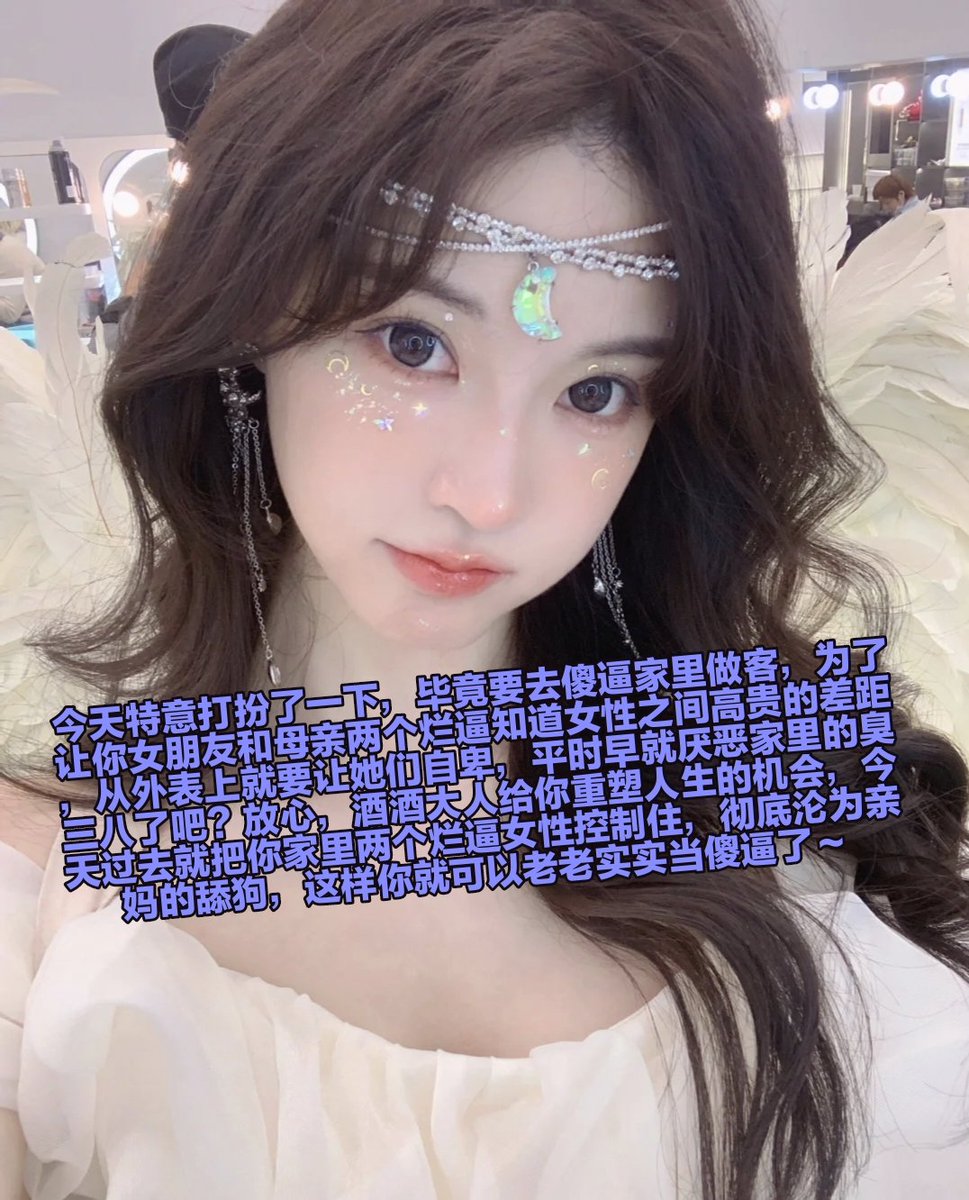 剥夺烂逼母猪的抠逼权和傻逼公猪的鸡巴射精权，想高潮射精就去厕所舔马桶🚽🚽，然后去走廊下跪磕头一百次，什么不想做?那看你自己了，你的劣等傻逼死妈基因看到这里就按捺不住了，只会不停的想犯贱送死，大脑抽筋恨不得贡献自己的一切，当个白给死妈傻逼狗很幸福呢，被控制着骗钱💰💰人生都被剥夺了。 https://t.co/Ly1RhHXu9h