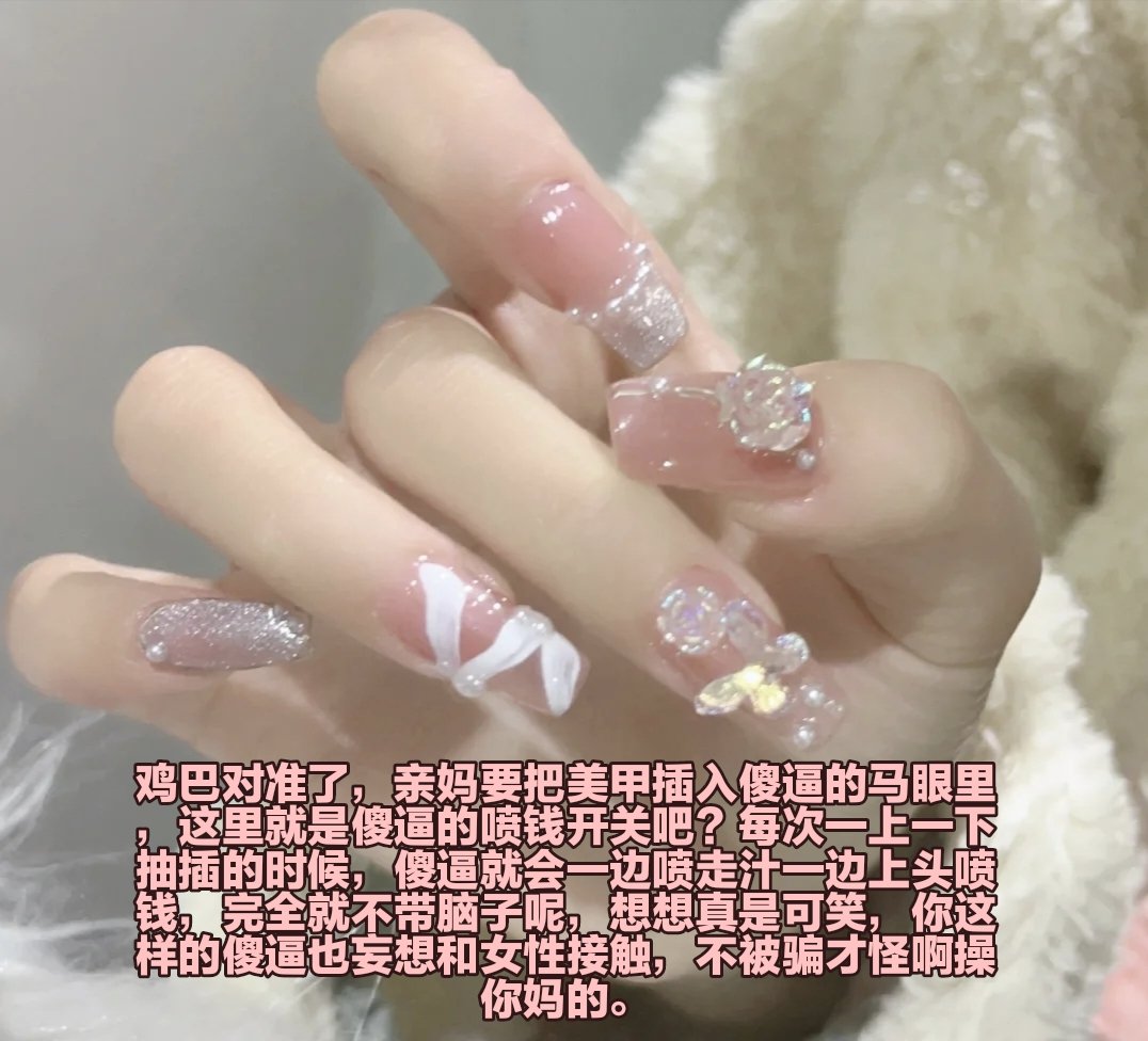 剥夺烂逼母猪的抠逼权和傻逼公猪的鸡巴射精权，想高潮射精就去厕所舔马桶🚽🚽，然后去走廊下跪磕头一百次，什么不想做?那看你自己了，你的劣等傻逼死妈基因看到这里就按捺不住了，只会不停的想犯贱送死，大脑抽筋恨不得贡献自己的一切，当个白给死妈傻逼狗很幸福呢，被控制着骗钱💰💰人生都被剥夺了。 https://t.co/Ly1RhHXu9h