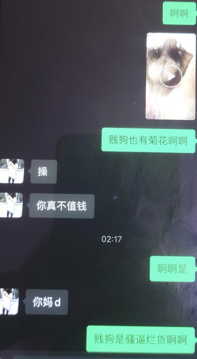 后续老哥加上了精神亲妈的闺蜜，又成功认了一个妈

#精神小妹 #早泄 #atm奴 #女性崇拜 #无脑上供 #自毁 #绿帽 #脚奴 #足控 #素人开发 #冤种 #贱狗 #辱骂 #盯射 #脚奴 #舔狗 #反差 #榨精 #洗脑 #奴下奴 #白给 https://t.co/ndEc9kfQo7